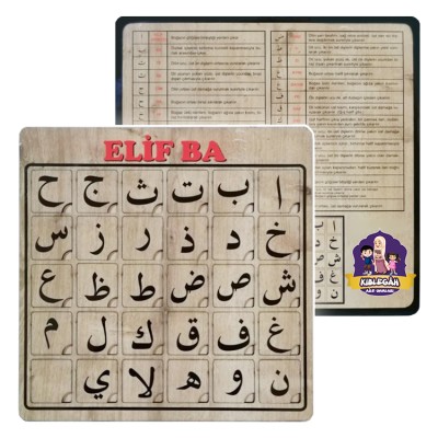 Ahşap Elif Ba Puzzle Yapboz